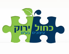 כחול ירוק עיצובים בע"מ